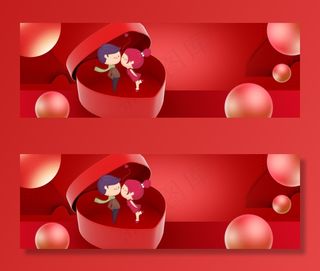 情人节爱心海报BANNER背景