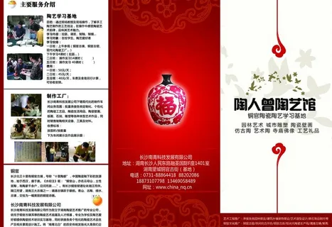 三折页设计图片 三折页设计图片