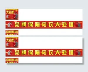 保暖内衣图片