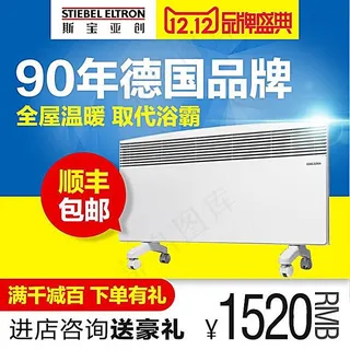 淘宝天猫主图模板图片