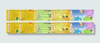 学校文化墙 中华传统礼仪展板图片