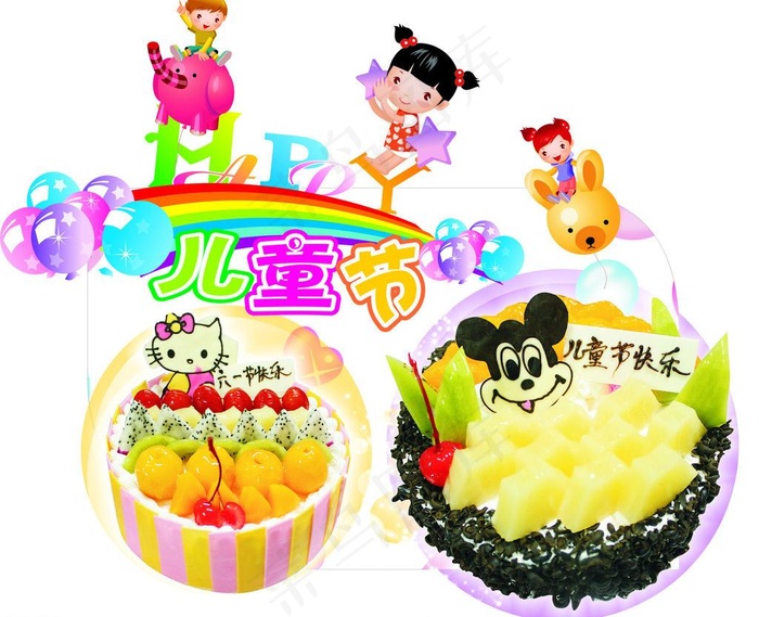 六一节蛋糕广告图片