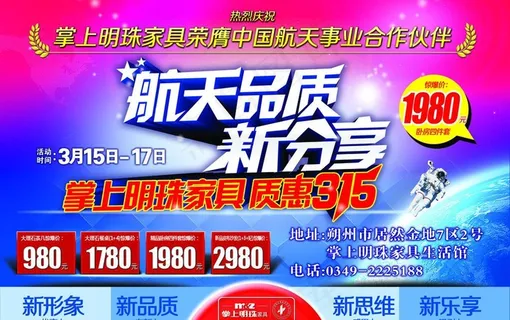 掌上明珠(分层不精细)图片 掌上明珠(分层不精细)图片