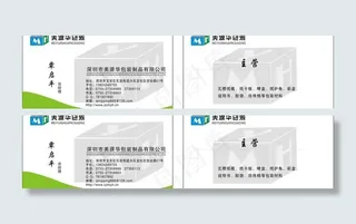 美源华包装图片