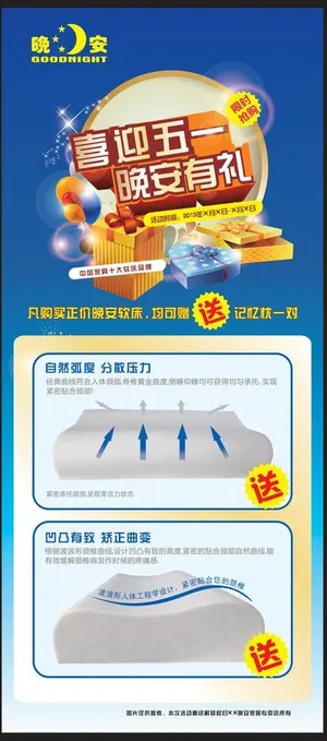 晚安图片