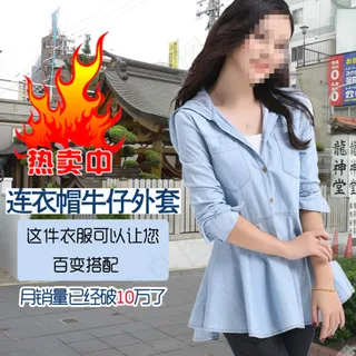 淘宝直通车素材