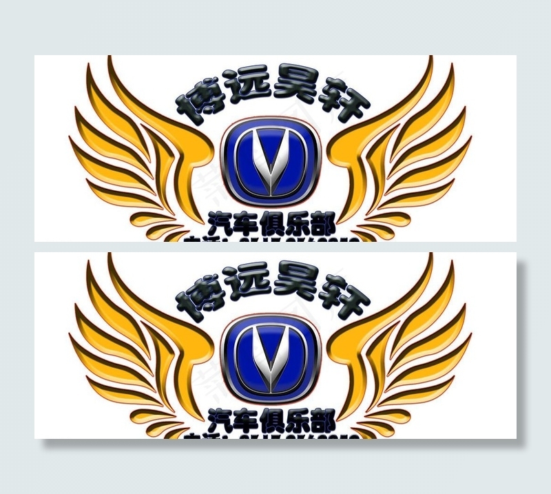俱乐部标志图片psd模版下载