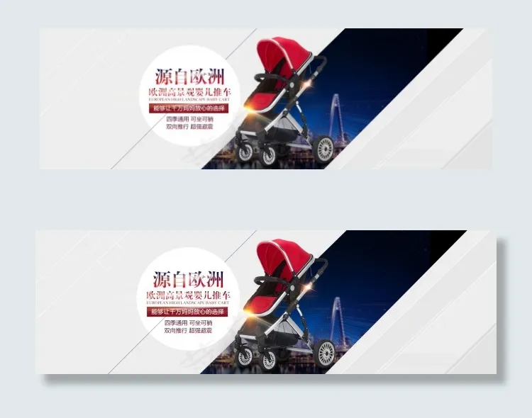 首页海报 淘宝全屏海报psd模版下载