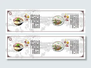 餐厅灯片菜单