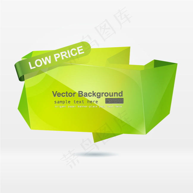 折纸标签设计图片