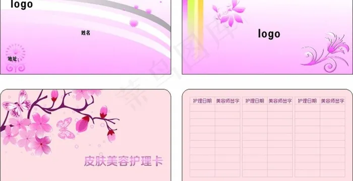 名片图片cdr矢量模版下载