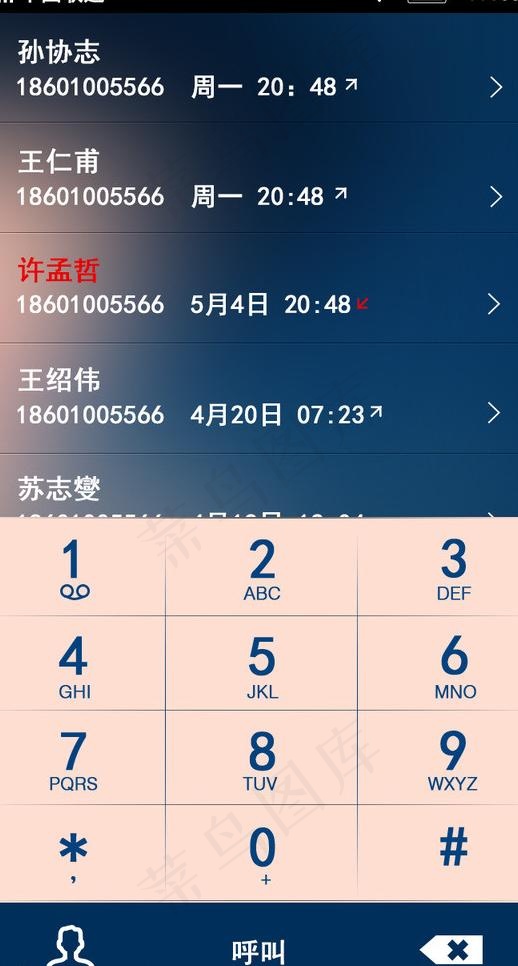 泡芙小姐手机主题