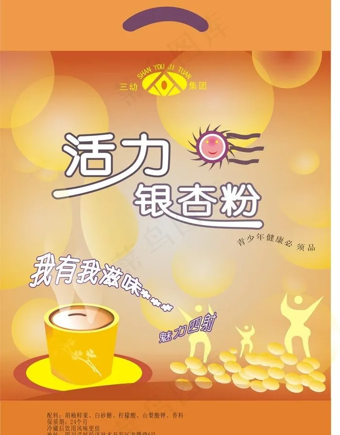 活力银杏粉宣传单图片cdr矢量模版下载