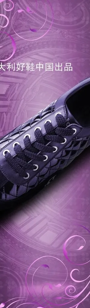 欧式鞋海报图片