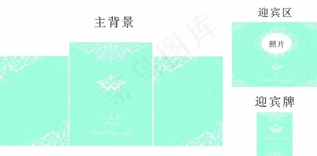 蓝色喷绘主背景图片