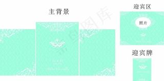 蓝色喷绘主背景图片