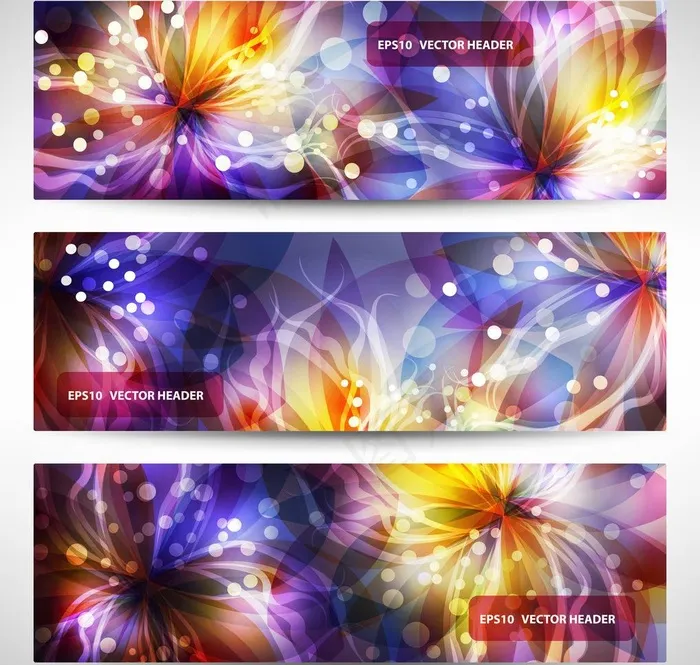 动感炫彩光线横幅图片eps,ai矢量模版下载