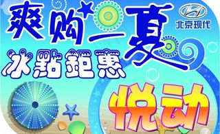 汽车车顶牌图片