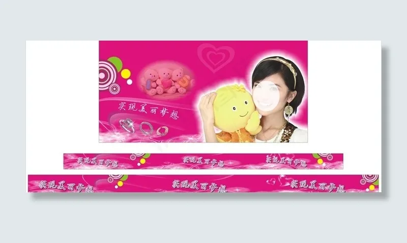 精品店图片cdr矢量模版下载