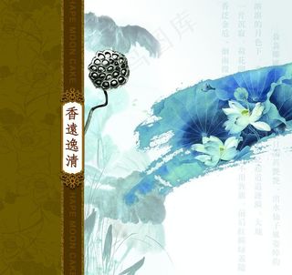 中秋月饼盒设计图片