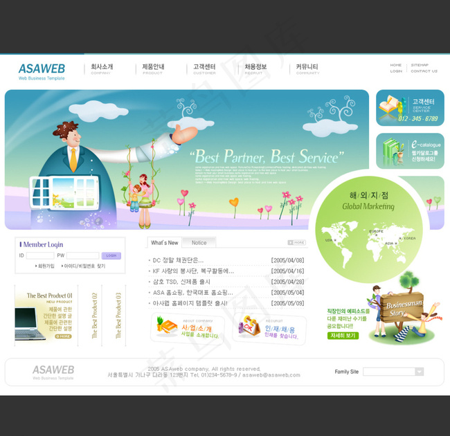 企业网站设计ps分层图片psd模版下载