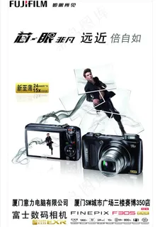 相机图片 相机图片