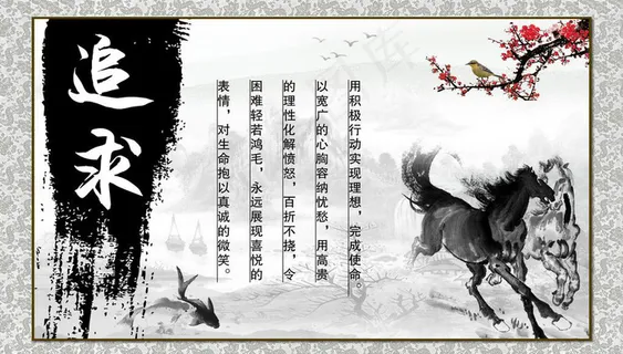 校园文化模板下载