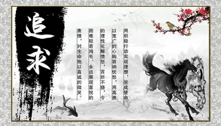 校园文化模板下载