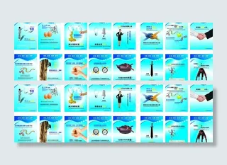 办公室文化理念图片