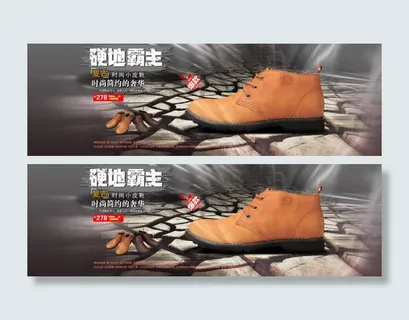 淘宝英伦复古男鞋