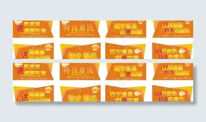 百宁寝具吊牌图片