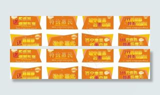 百宁寝具吊牌图片