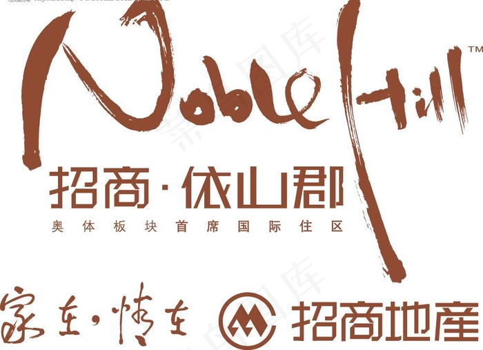 招商地产图片