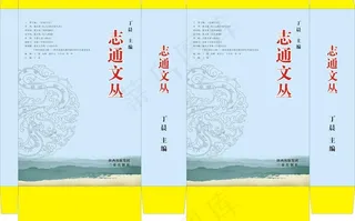 志通手提袋图片