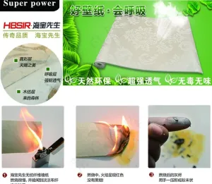 会呼吸的壁纸图片