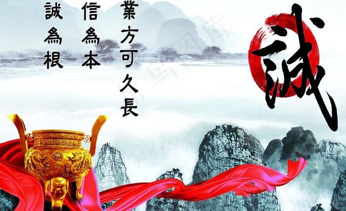 企业形象墙
