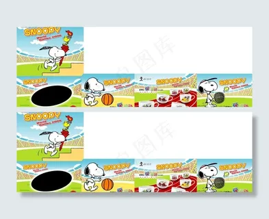 史努比爱运动系列瓷杯包装盒图片