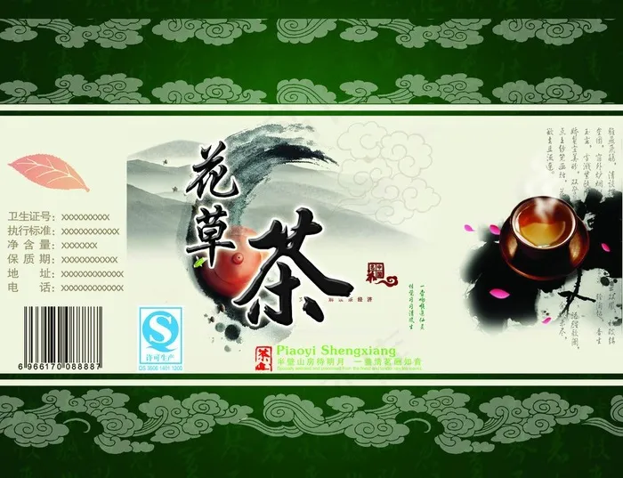 茶叶包装图片psd模版下载