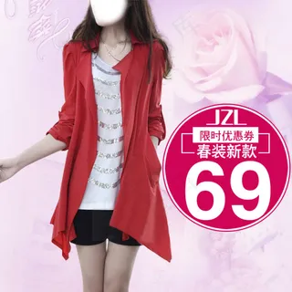 淘宝主图春装新款限时优惠券