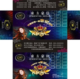 ktv 抽纸盒图片