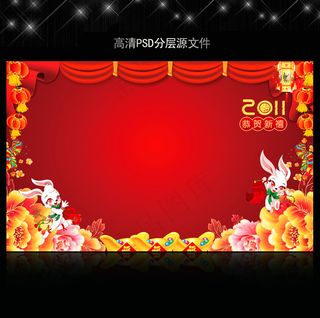 高清大气红色喜庆背景模板源文件