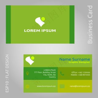 绿色商务名片