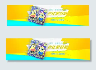 创意手机壳海报设计展示 首页海报设...