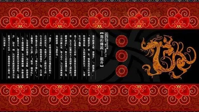 端午节矢量图龙舟素材图片