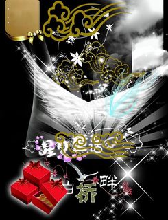 星月童话矢量图图片