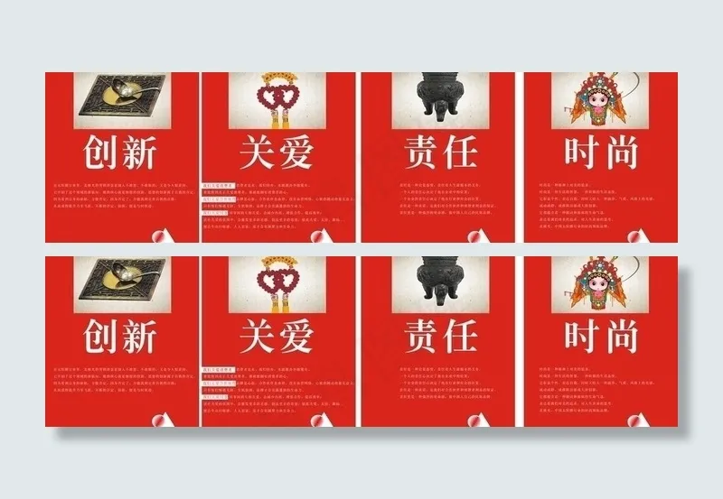 北极光文化图片cdr矢量模版下载
