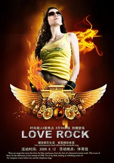 时尚潮人K歌 音乐海报PSD素材