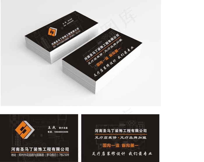 工程装饰家居装饰专业cdr矢量模版下载