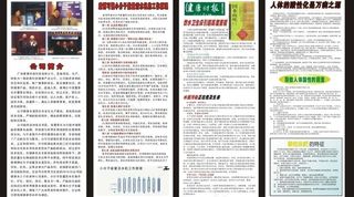 康博环保科技x展架图片