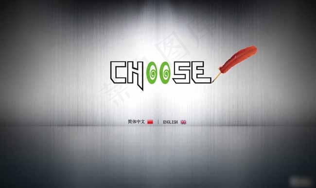 设计团队首页封面网页模板psd模版下载